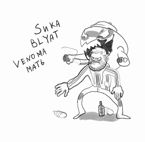 slav.gif